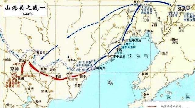 李自成|李自成为什么会兵败山海关?吴三桂变节并非主因