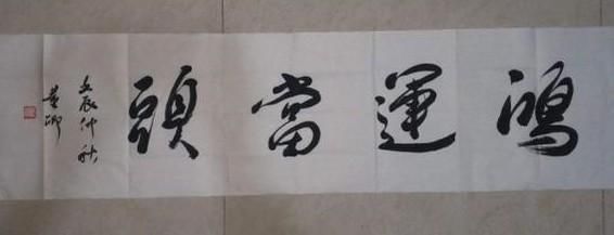  董卿|董卿人美笔好，书功不俗，被赞“腹有诗书气自华”，当之无愧