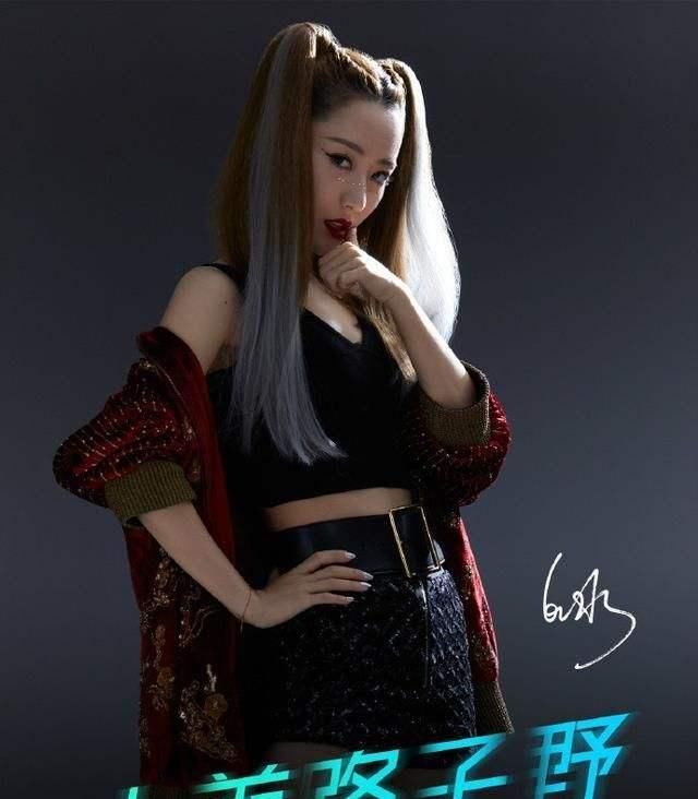 全场|浪姐:每一期都惊艳全场的不是蓝盈莹,而是又美又撩可飒可媚的她