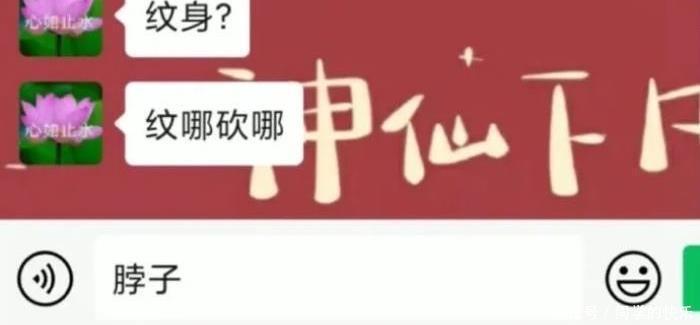 曝光|某宝客服：“这是人干的事么？” 哈哈哈哈哈哈聊天截图曝光笑喷