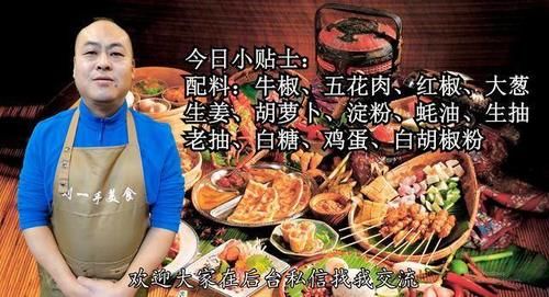  多汁|这是儿子最喜欢的青椒做法，不炒不凉拌，鲜嫩多汁，上桌瞬间扫光