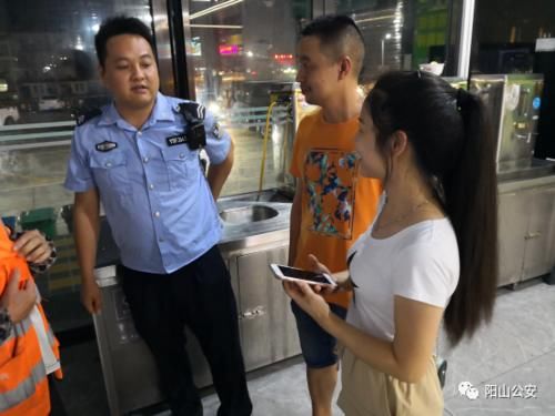  银行卡|【平安＋满意】几名群众遗失身份证、银行卡、手机等，蜀黍统统帮他们寻回