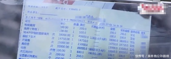  整形|免费整形变10万贷款女子飞越千里竟落入环环骗局，真糟心！