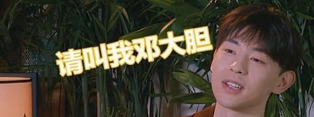  吓到|邓伦一把抱住杨幂，谁注意他的手干了什么？暴露两人真实关系