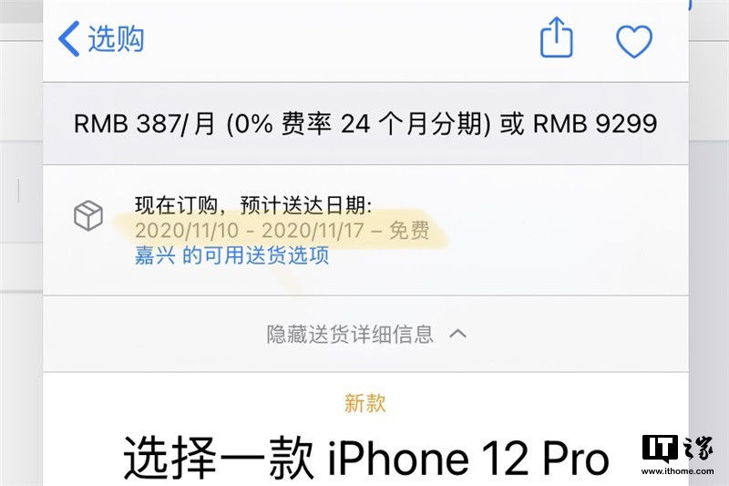 充电器|＂苹果 MagSafe 充电器＂第一时间开箱与简评