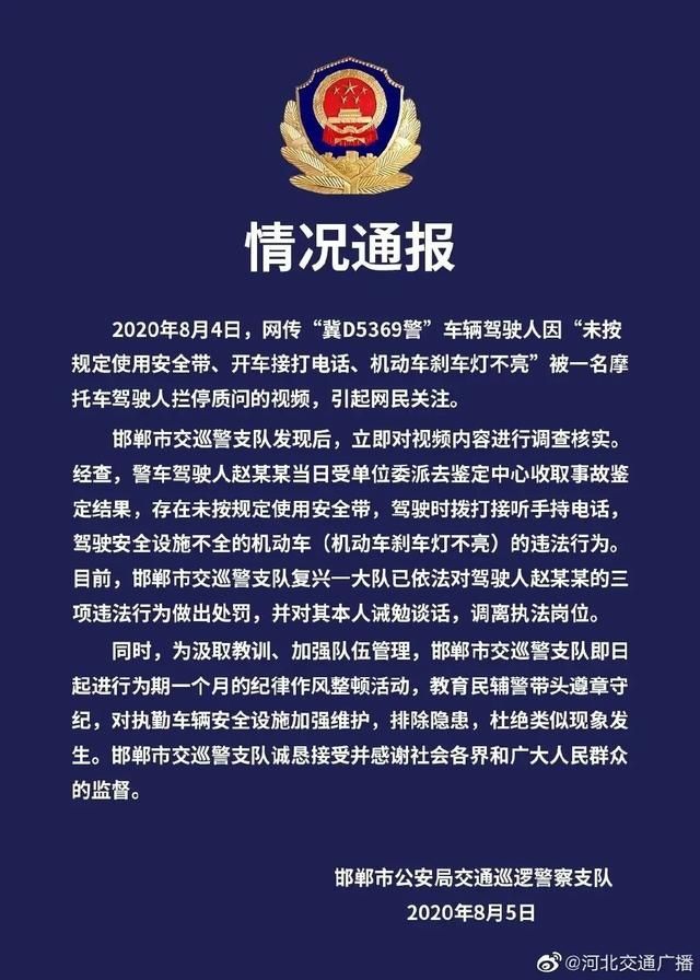  提出|路人“训斥”交警提出一连串“灵魂质问”，网友狂点赞