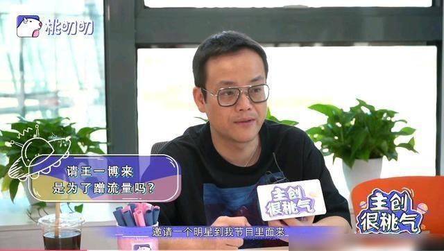  王一博|街舞导演太好笑，请王一博让其无地自容，原因竟然无力反驳