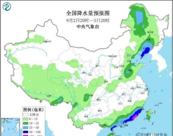 发展为台风|2020年台风胚胎最新消息: 3号台风森拉克什么时候会生成?