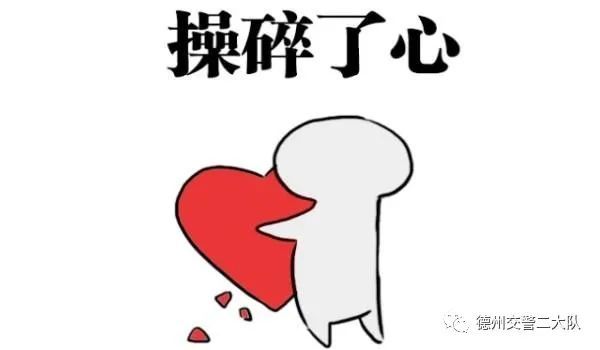 曝光|骑车不守“规矩”!又有一批人被曝光