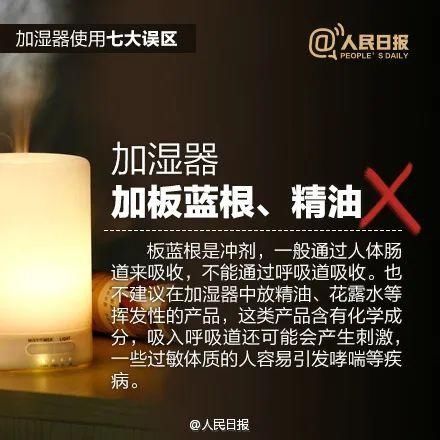  加湿器杀菌|致死数达1.4万或更多！多名孕妇幼儿中招，你家里可能也在用……