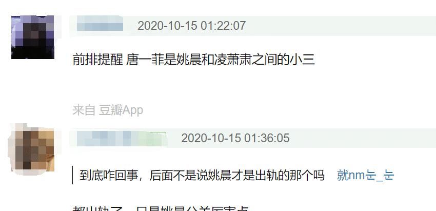 退出|网曝唐一菲退出《演员请就位》，节目组只留了“艾莉”一角给她演