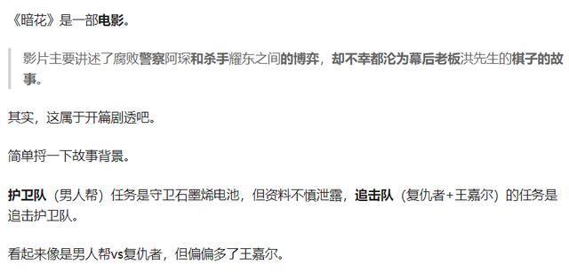 全员|《奔跑吧》彻底凉了,全员玩游戏放不开,状态掉线被吐槽赶着下班