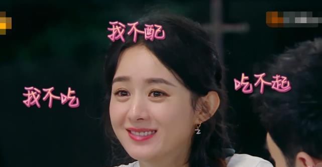  吃不起|赵丽颖嫌林大厨花钱太多, 直言她吃不起饭, 网友: 阴阳怪气的