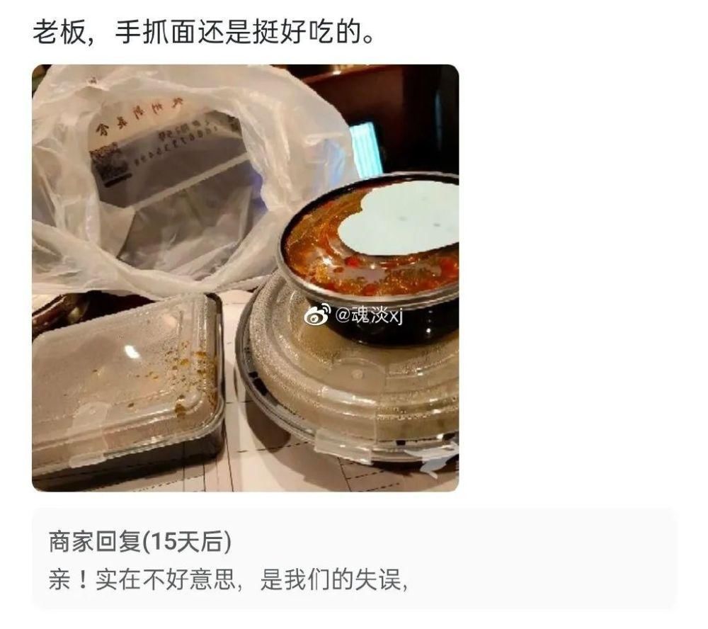 打鸣|“买东西时一定要看评价！”哈哈哈哈哈我笑到打鸣！