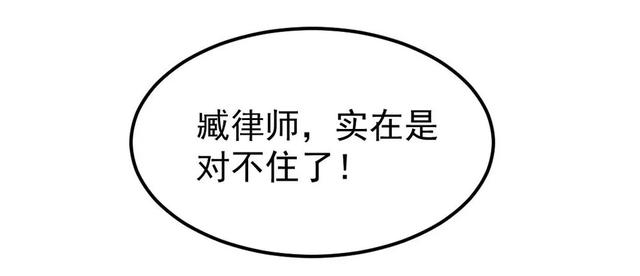 布娃娃|漫画:爱上布娃娃的男人