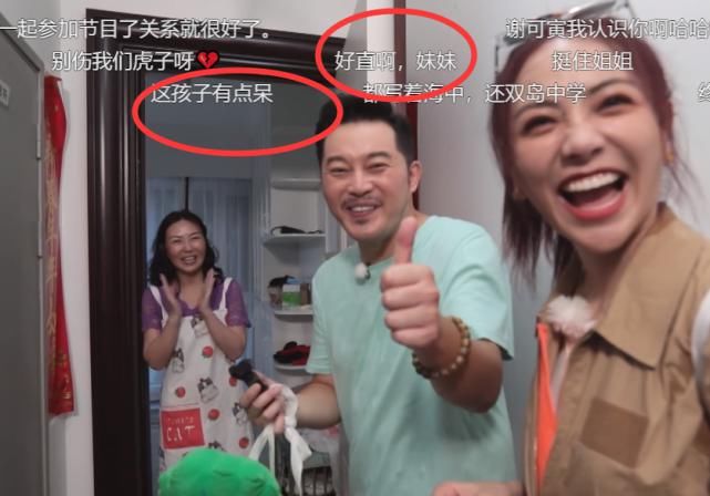  小女孩|岳云鹏最担心的事还是发生了，网友连十岁的小女孩都不放过？