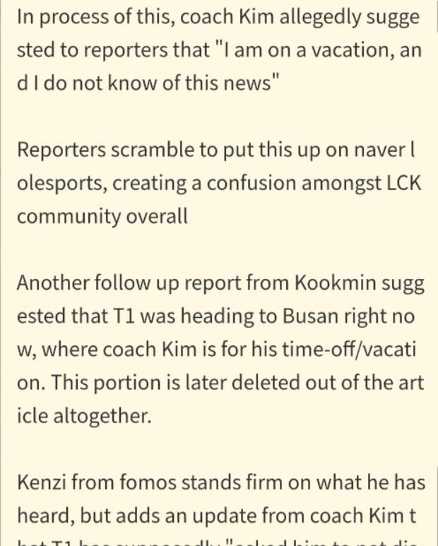 宫斗|金晶洙宫斗的神?被扒早已与T1协商离队,找媒体是自导自演!