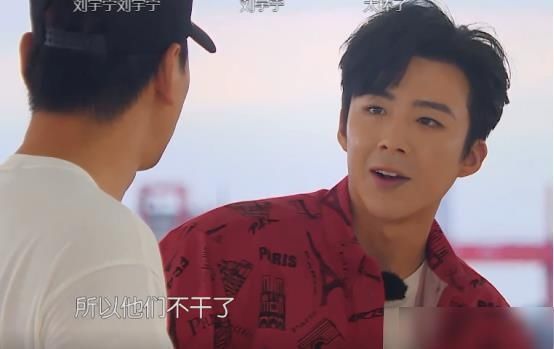  现实|赵丽颖一听刘宇宁会做饭，下意识的一句话暴露心机，网友：太现实