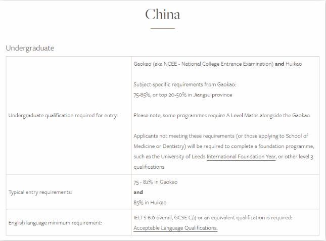  接受|先高考后留学！这些海外大学纷纷官宣：接受高考成绩！