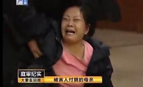  盈盈|2012年，付丽笑意盈盈请快递员进门，10分钟后衣衫不整横死床上