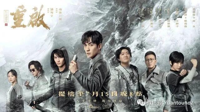  观众|《重启》第二季强势来袭，超乎观众意料，一口气十集停不下来！