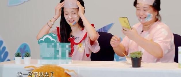  睡醒|玩游戏作弊，连喝水都作假，郑爽太敷衍遭杨迪怒怼：认真点