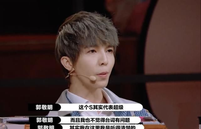  郭敬明|郭敬明与李诚儒互怼明场面，到底谁对谁错？