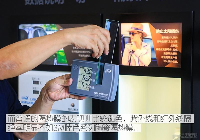  纳米|夏日舒适驾驶法宝 测试3M高端纳米陶瓷隔热膜