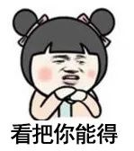 感情|冒充单身女性响应他人征婚，骗感情又骗钱，泰宁这名男子获刑！