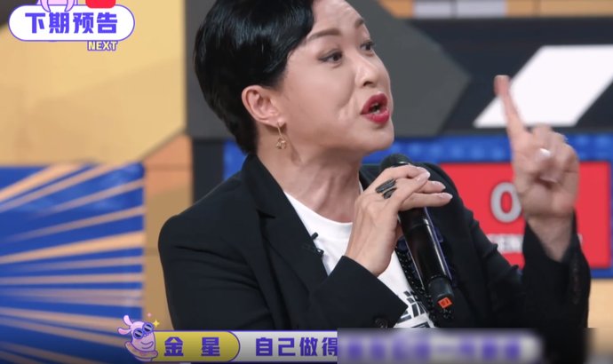 实锤|赵小棠夜店蹦迪实锤?公开承认蹦迪节目组不敢播,虞书欣劝阻别讲了