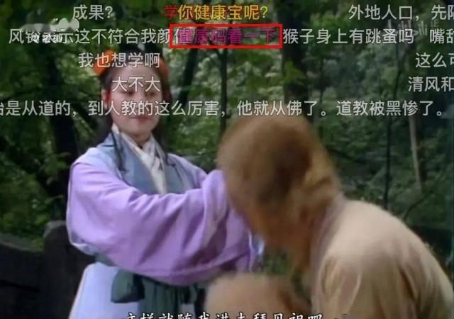 次数|中国重播次数最多的电视剧,无人能及,网友:看了30多年