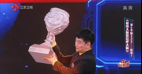  总决赛|《最强大脑》第七季总决赛：杨易再夺脑王，本季选手全军覆没！