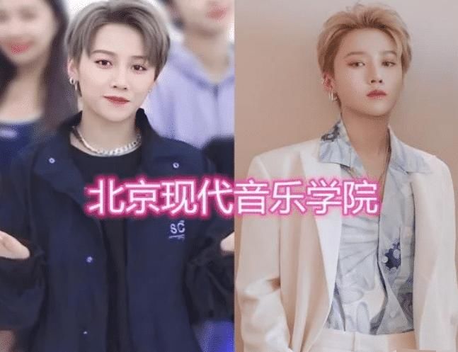  希林|选秀C位学历都是啥？蔡徐坤周震南孟美岐，看到希林：拉高了水平