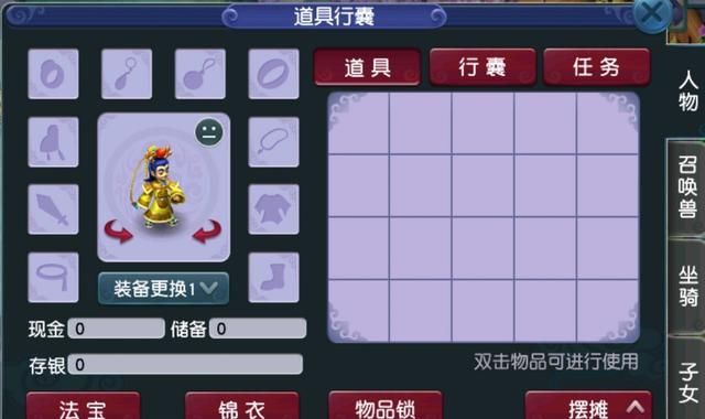  玩家|梦幻西游：开局就送无级别？玩家刚创建小号，就出现150无级别枪