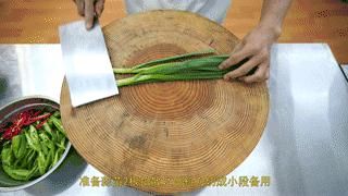 做法|厨师长教你:“小炒肉”的家常做法,家常味很浓郁,先收藏起来