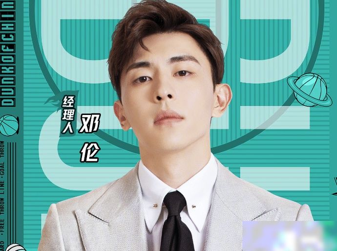  身份|《这就是灌篮3》官宣！超帅经理人邓伦报道，4个领队都是漂亮妹妹