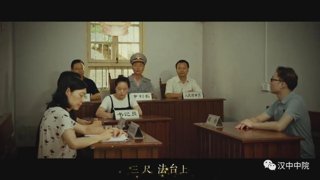 法院|法院人的誓言唱给你听！