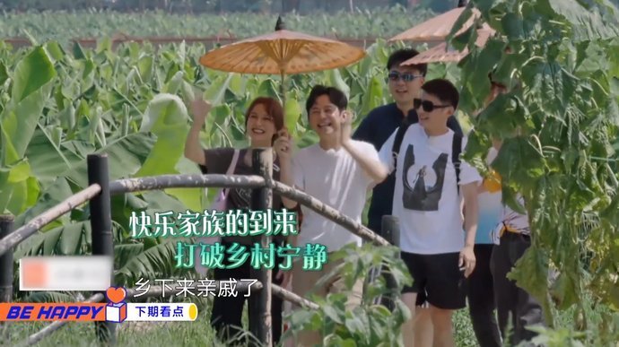  快乐家族|张子枫问何炅谢娜姐姐怎么缺席《向往4》何炅的回答让人笑翻