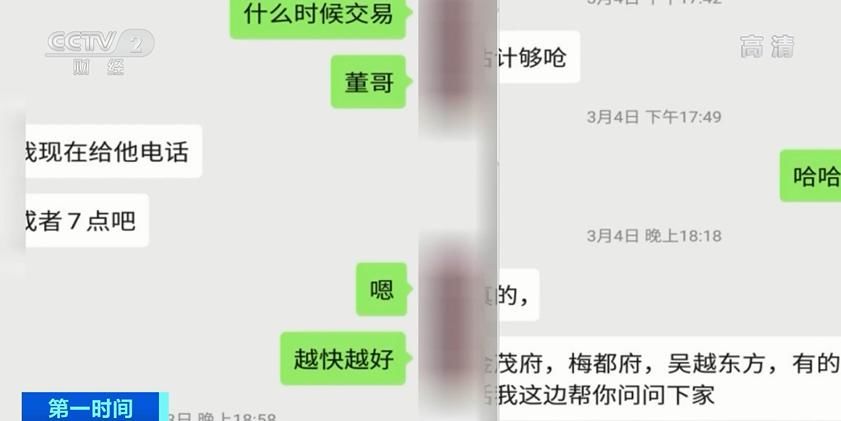  各大小区|这个地方，几乎全城业主信息泄露！