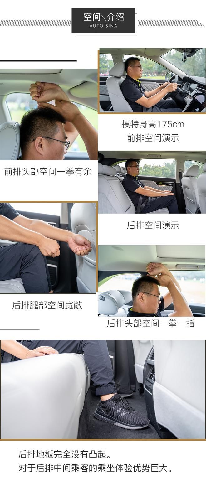  全新|越级空间 星级舒适 试驾启辰星