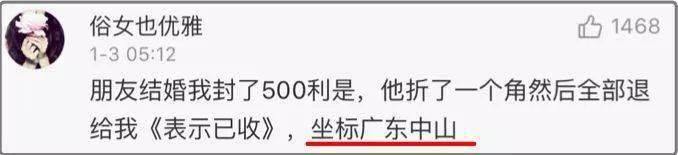 国庆|国庆8天收到23张请帖！为什么珠海最近这么多人结婚？