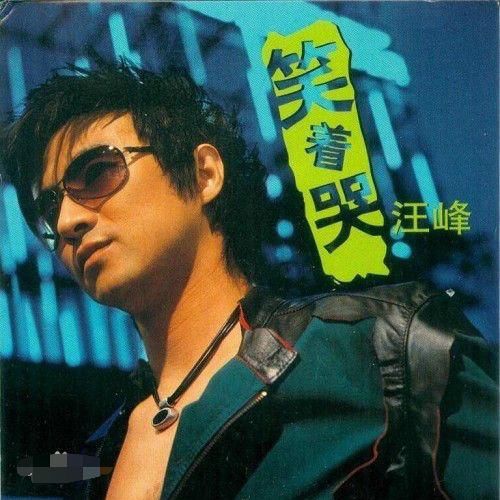  汪峰|为白举纲发声，未当导师仍发乐评的汪峰，音乐实力被低估太多