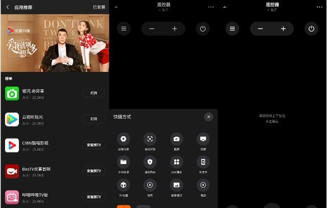  MOVIN|极米子品牌新品MOVIN 01X评测：2500元内品价比最高的娱乐轻投影