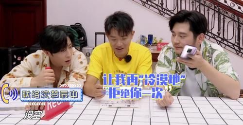  事情|到底是什么事情？钱枫被沈梦辰连续拒绝了两次！