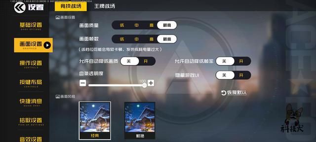  性能|realme 真我V5 手机评测；天玑720性能出色 智慧闪充边玩边充