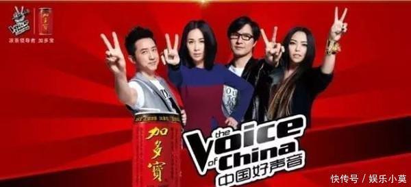 歌声|《新歌声》把赞助商“加多宝”念成“王老吉”,伊一被罚后干什么去了