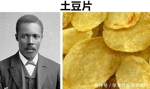 食物|在特别意外的情况下,被人们所发明出来的8种不同食物