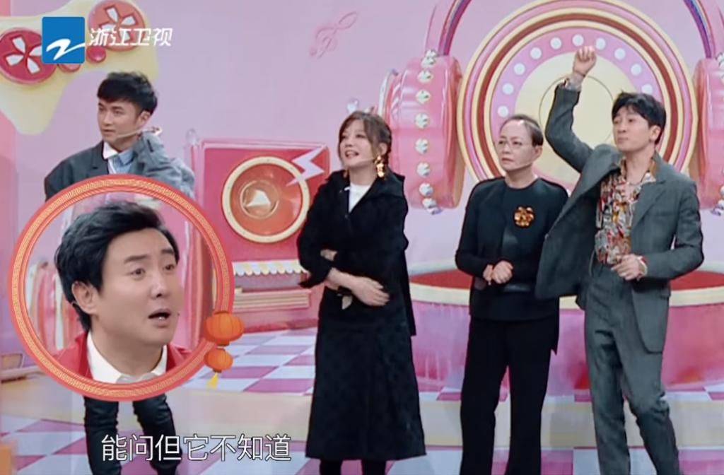  叫法|叫“宋丹丹”不够尊敬，“丹姐”又显得老气，华晨宇的叫法很圈粉