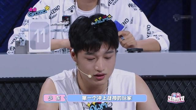  拉满|落地成双：少东一句话让女嘉宾心动，好感度拉满，结局让人想不到