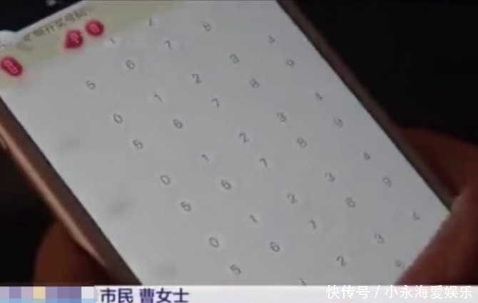  平台|女子充值30万买彩票赚了70万, 预提现100万傻了!